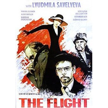 The Flight  - 1971 - aka Beg
